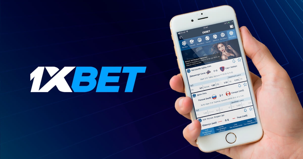 Best 1xbet Registration 113