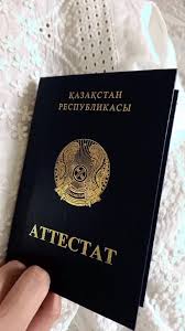 Дипломы в Копейске
