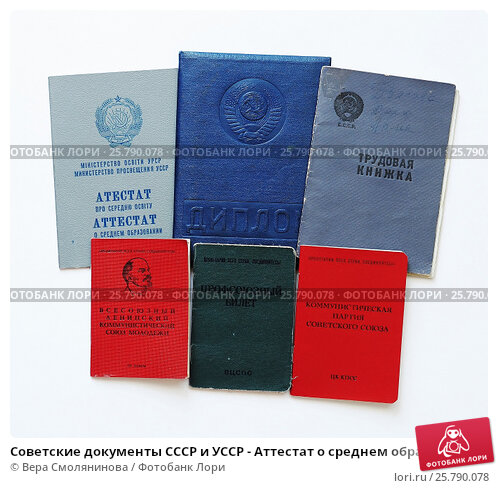 Купить диплом в Саранске на выгодных условиях